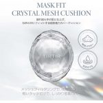 TIRTIR – Mask Fit Crystal Mesh Cushion SPF50+ PA++++ - 21N Ivory - Image 2